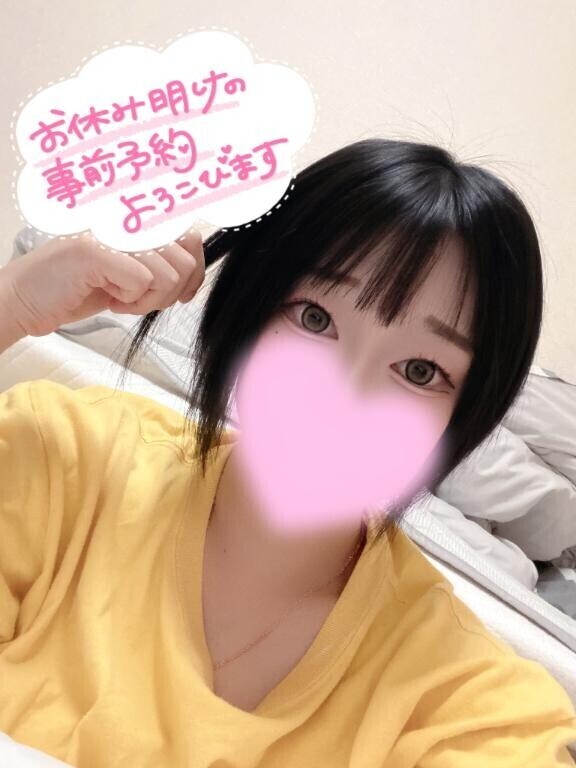 ?千葉向かってるよ！?