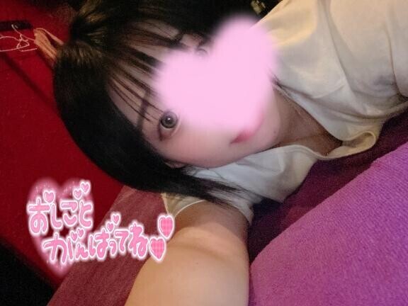 ?なにしてる？?