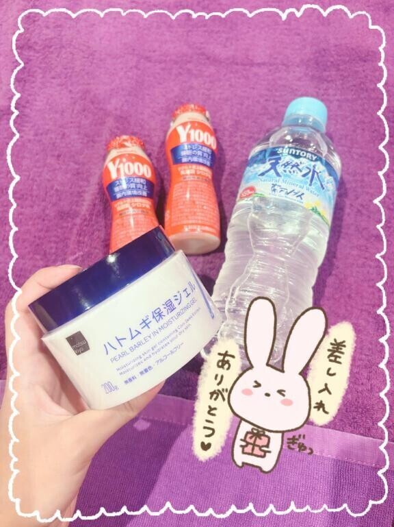 差し入れありがとう～??