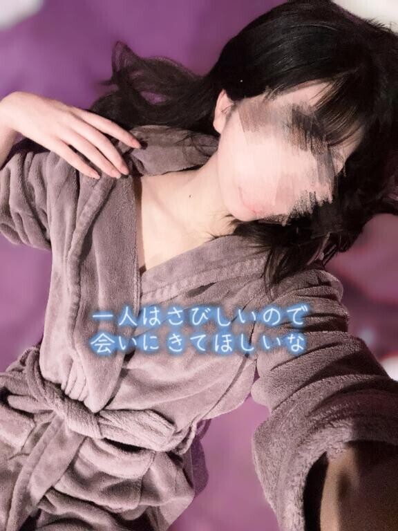 さ、、さみしい、、??