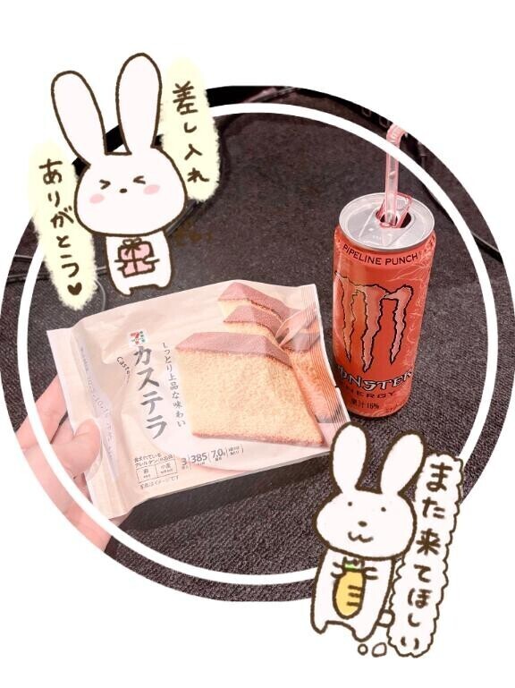 救世主ぅぅ～??