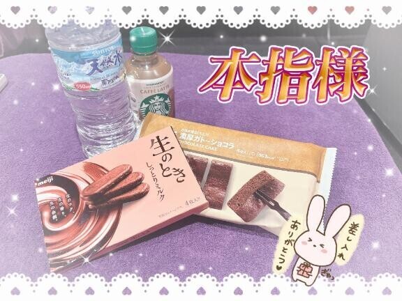 スピードスター??