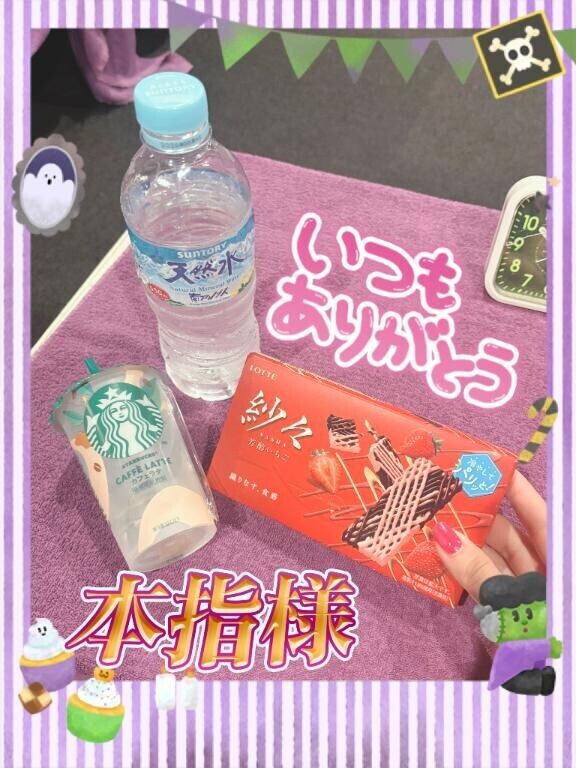 おしゃれなおかしぃ??