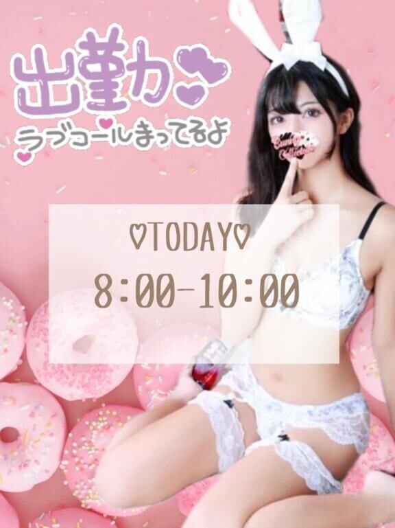 ハナ?【8:00-10:00】