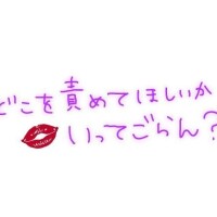 私が言ってるのは…