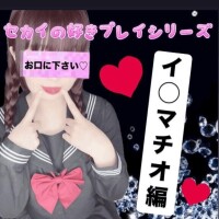 ??イラ?チオ編??