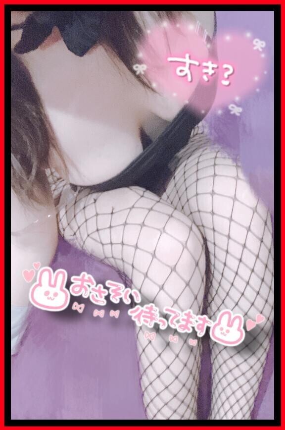 ???そわそわと……???