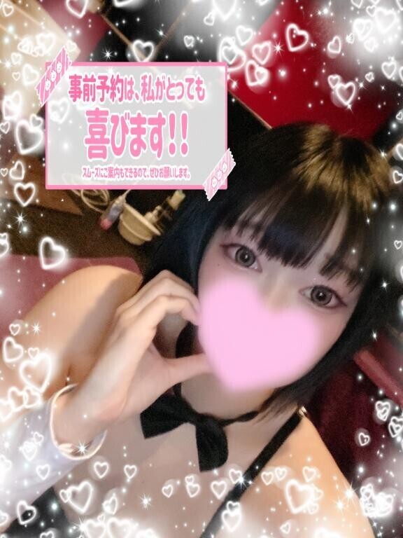 ??明日の空きがあと少し???