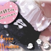 ???いよいよ…???