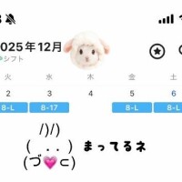 今週のすけじゅ～る?