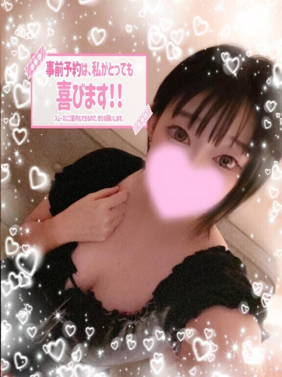 ?12月たっぷり…?