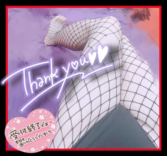 ???頑張ってイこ???