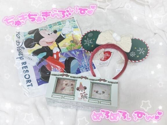 ありがとう?愛～?