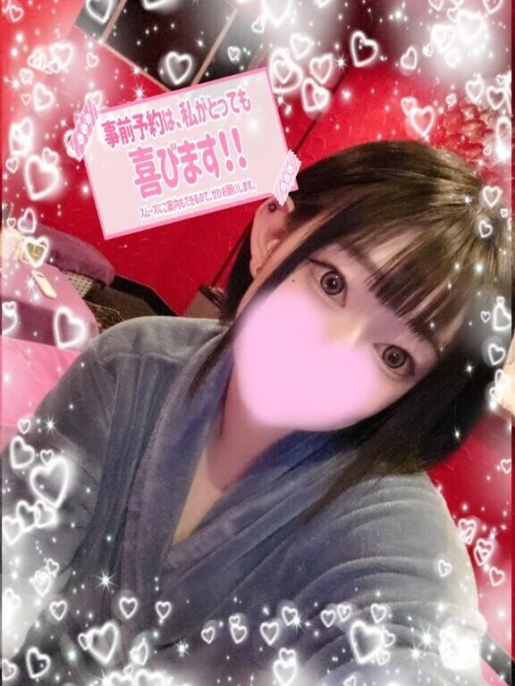 ?本日は受付終了です?