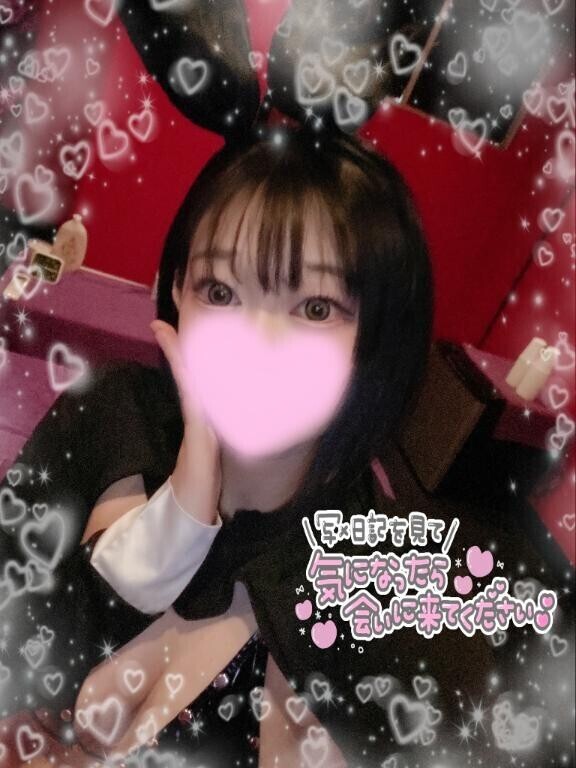 ??雨止んだかな？??