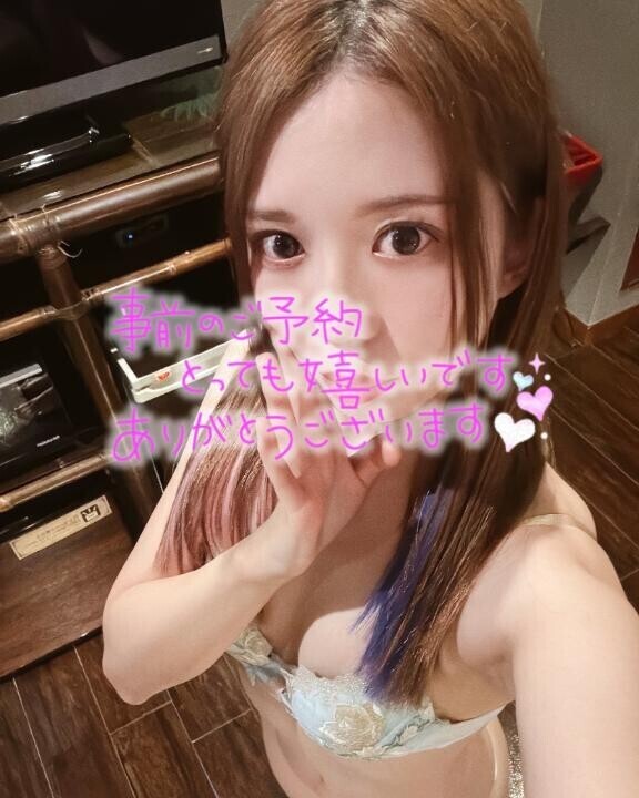 ぬくぬく(抜く)??