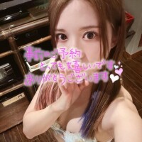 ぬくぬく(抜く)??