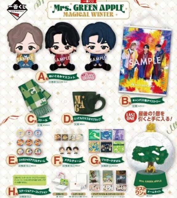 ?一番くじ！！?