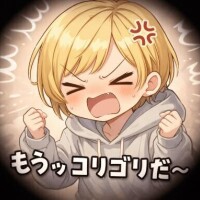 【悲報】北海道、行けず。