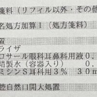 投稿できてなかった?