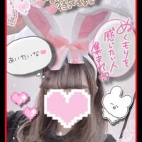 ???おつかれさまっ???