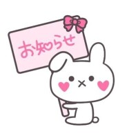 いっぱいあいたい?