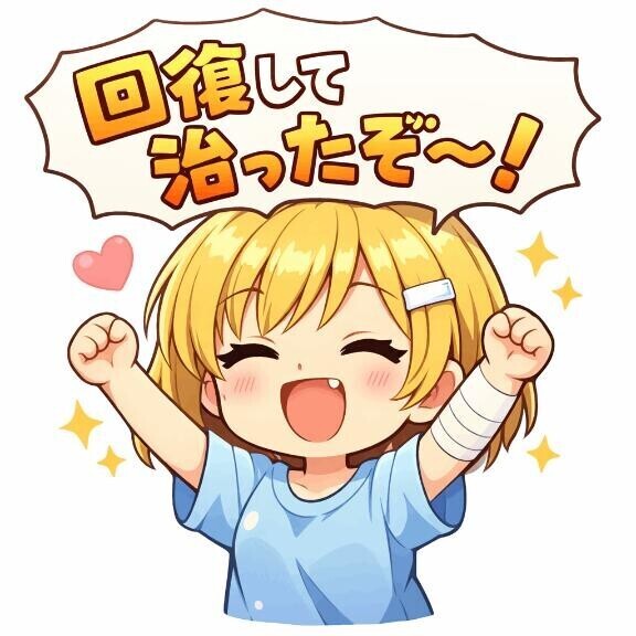 Xアカウントつくったぽよ?