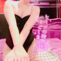 ?2月27日22時40分頃 Ｋくん?