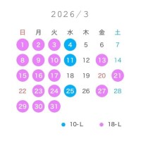 3月は、！