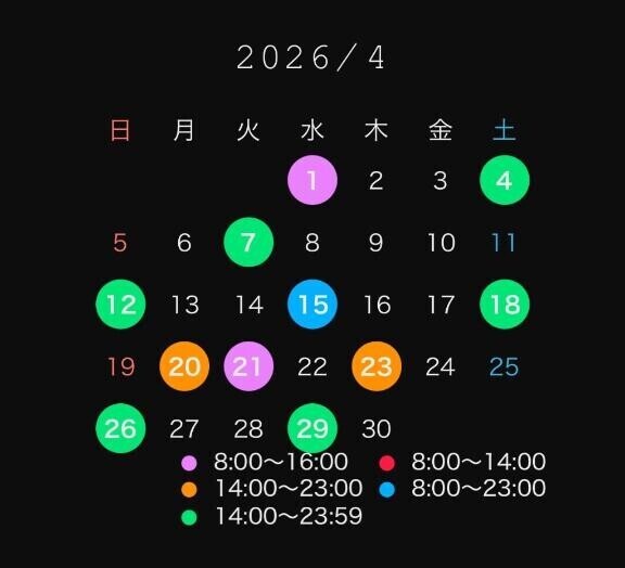 4月・5月前半出勤予定