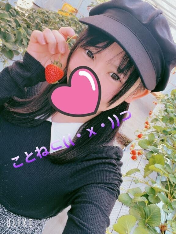 退勤⊂((・x・))⊃