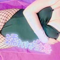 ?19日23時15分頃 Ｎ様?