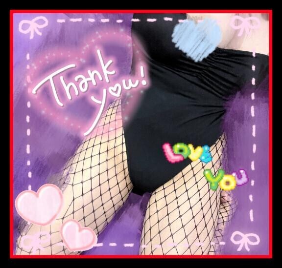 ???お待ちかね???