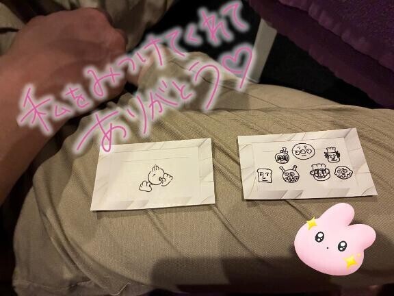 Yくんさんくちゅ?