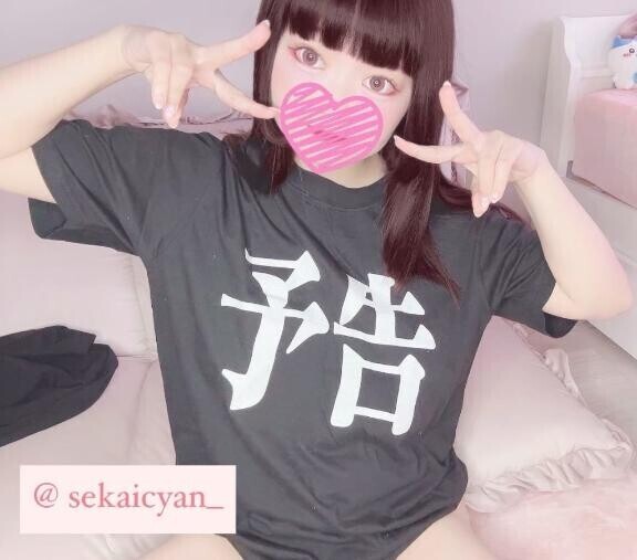 【予告】シフト増やしたで