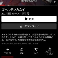 ラストYくんさんくちゅ?