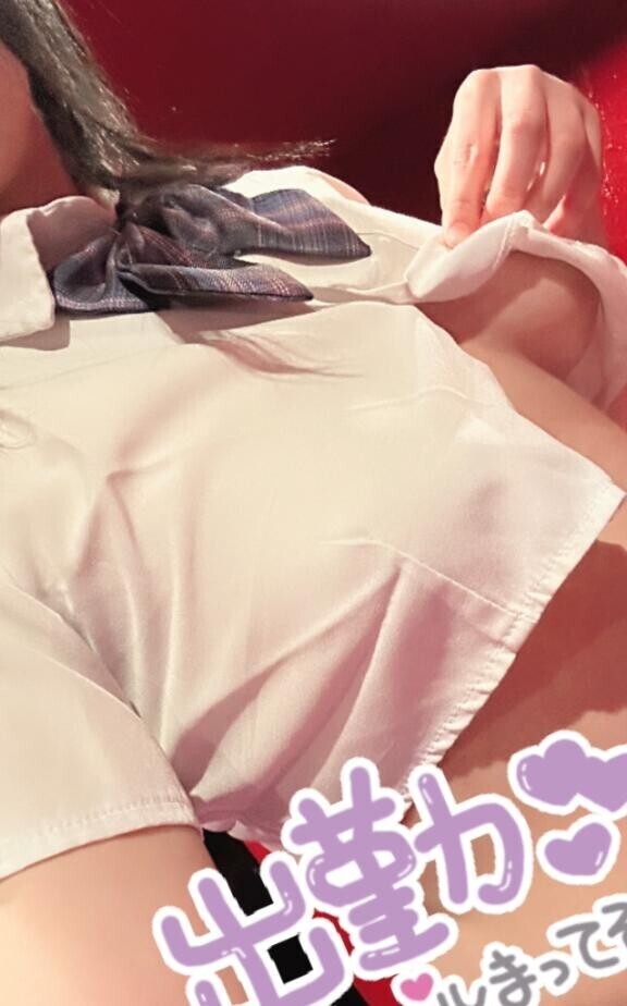 ?たっぷりと…?