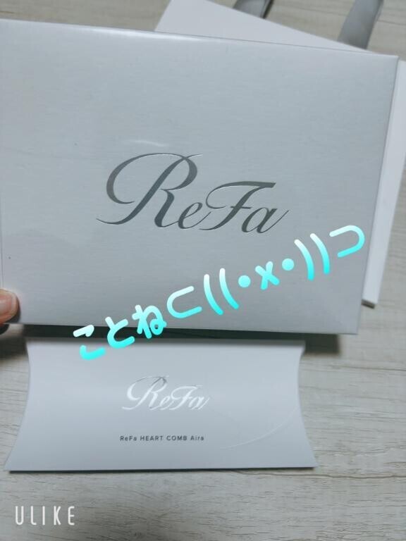 届いたー！⊂((・x・))⊃?