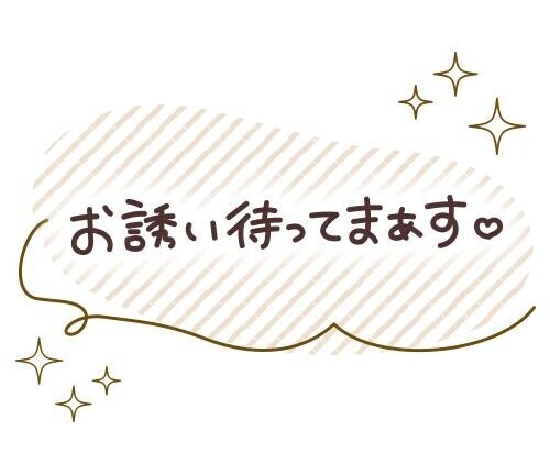 ありがとう?