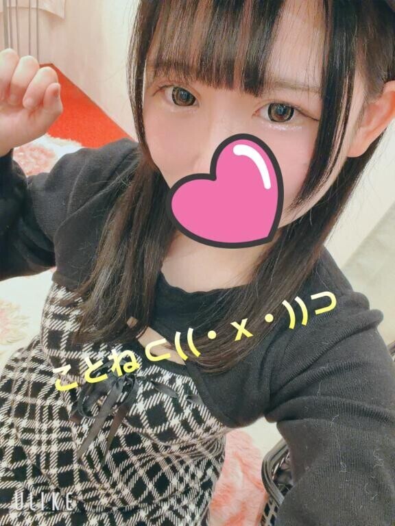 退勤⊂((・x・))⊃??