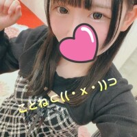 退勤⊂((・x・))⊃??