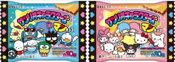 ?サンリオビックリマンチョコ?