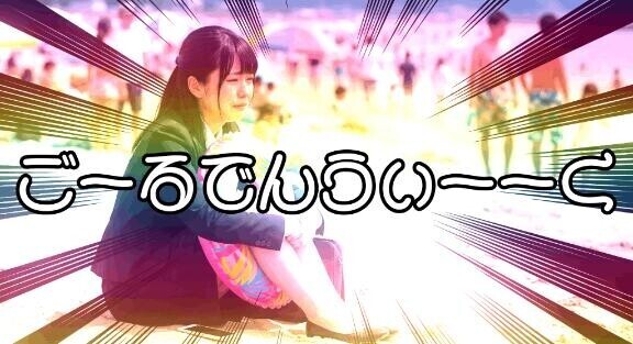 ざわ……