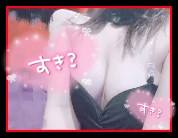 ???たくさん……???
