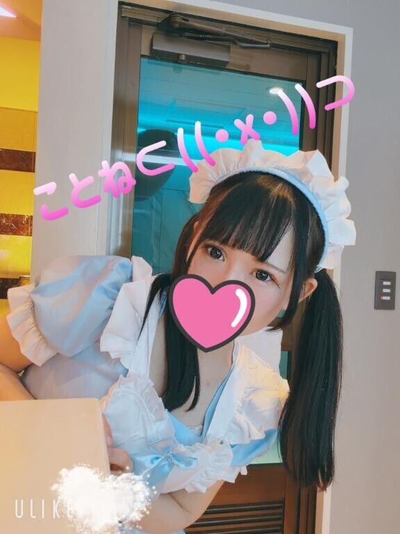 呼んだ⊂((・x・))⊃？