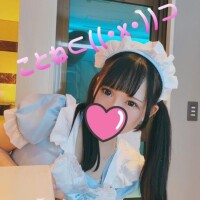 呼んだ⊂((・x・))⊃？