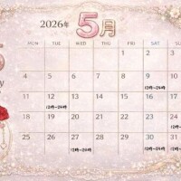 5月の出勤予定?