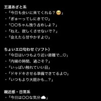 チャッピーに考えさせたタイトル