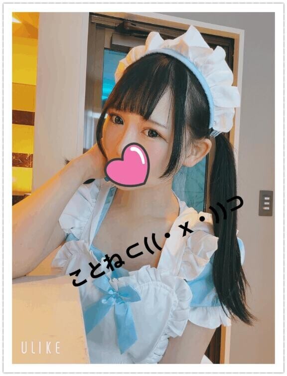 ありがとまる⊂((・x・))⊃?