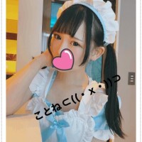 ありがとまる⊂((・x・))⊃?